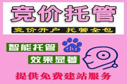 案例对比：优化前后百度推广成本降低