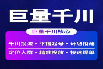 百度推广开户经验谈：如何选择合适的投放平台